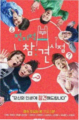 长安夜行录在线观看