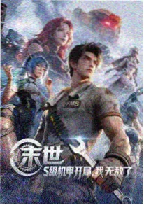老宅惊魂夜短剧